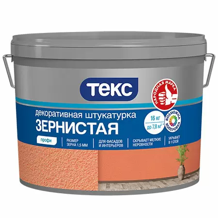ТЕКС ПРОФИ штукатурка декоративная зернистая, база А (16кг)