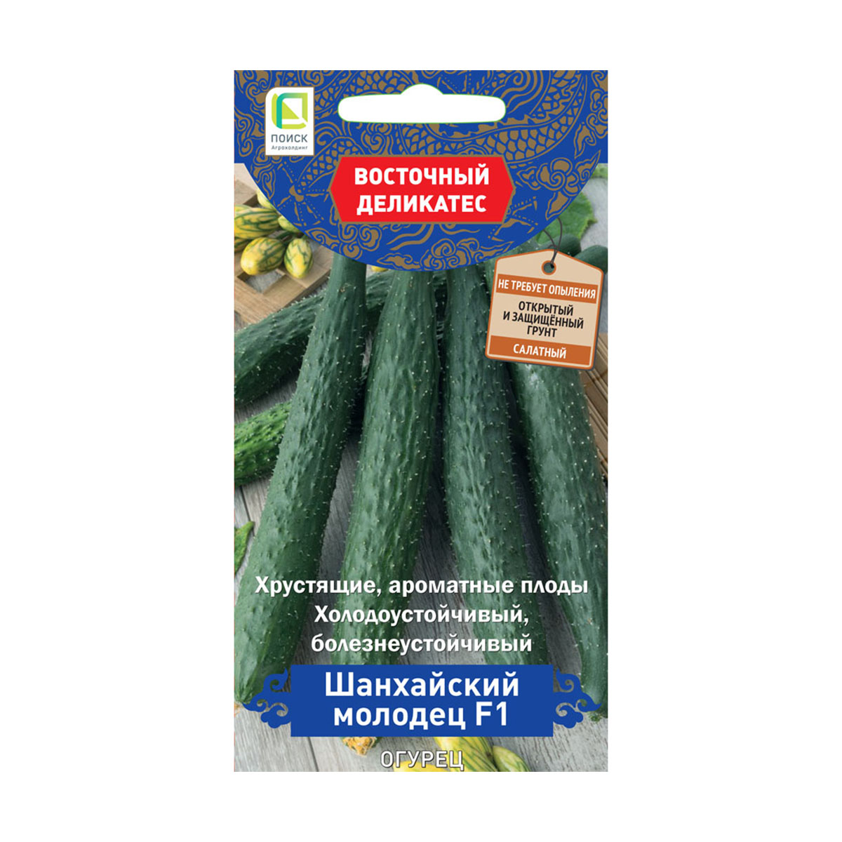 Семена огурец "шанхайский молодец f1" (а) 5 г (10/100) "восточный деликатес"