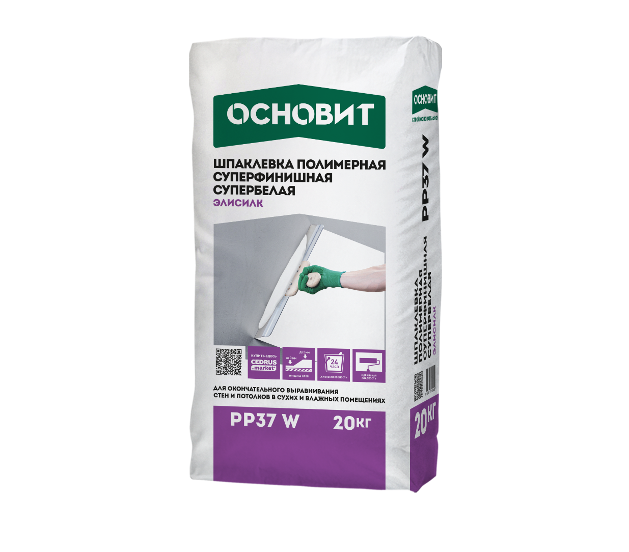 Полимерная шпаклевка суперфинишная супербелая Основит ЭЛИСИЛК PP37 W 20 кг