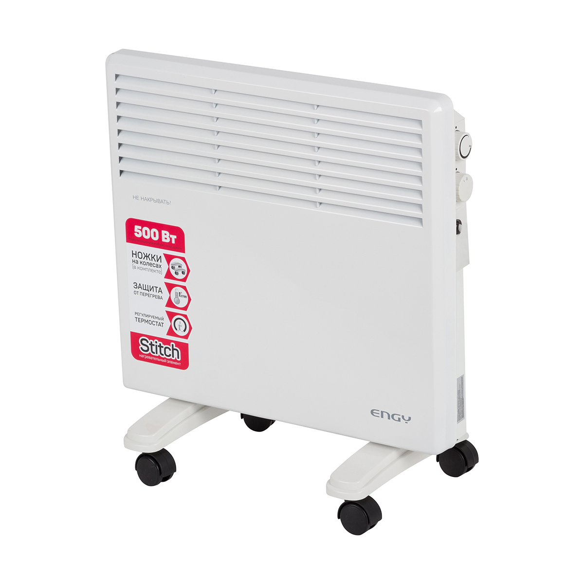 Конвектор электрич. standard en-500  500 вт (1) "engy"