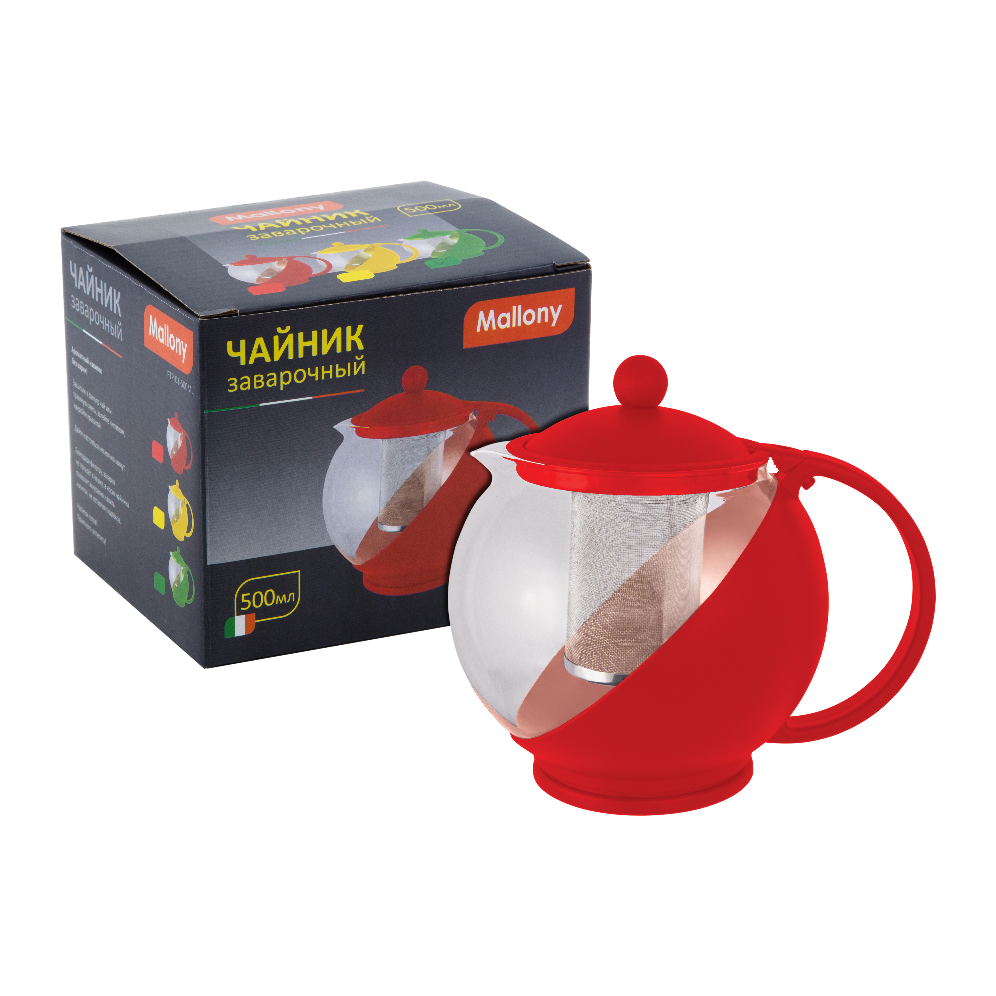Чайник завар. стекло "variato" 500 мл  пластик. корпус, фильтр нержав. (1/24) "mallony"