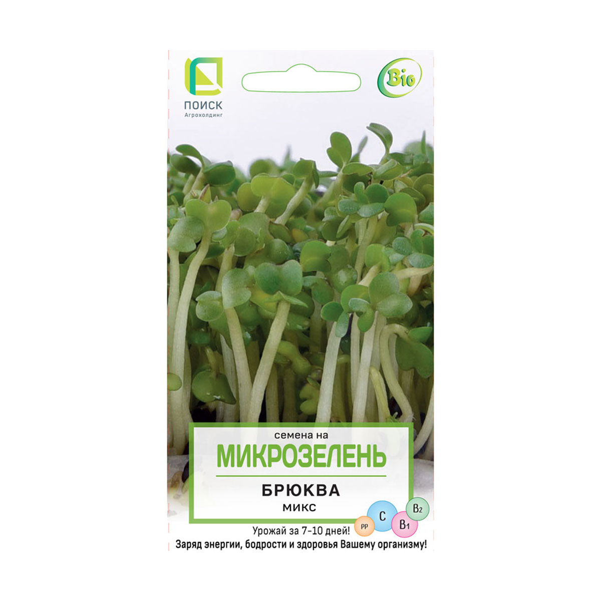 Семена на микрозелень брюква  микс 5 г (10/100) "поиск"