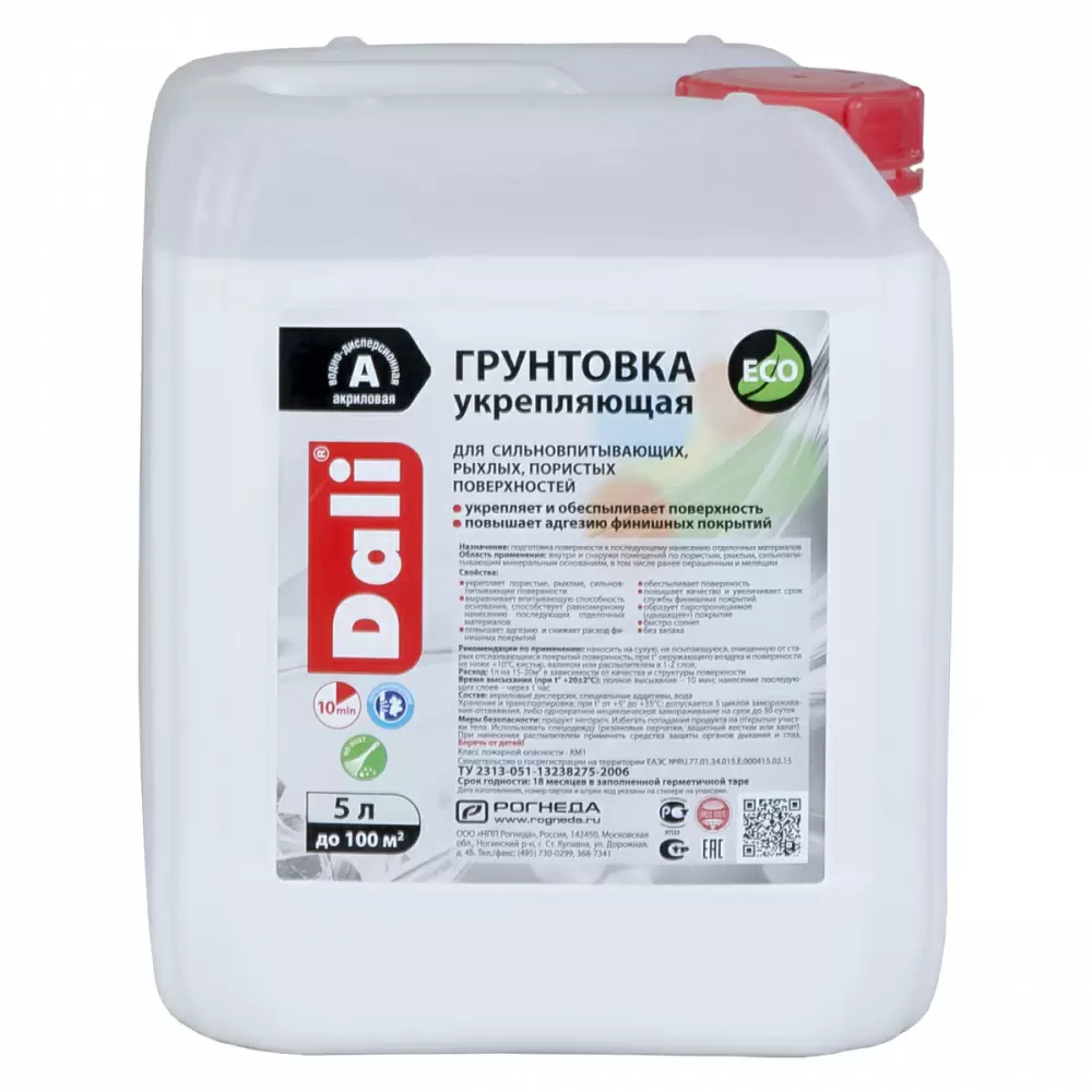 Dali / Дали Грунтовка укрепляющая акриловая для наружных и внутренних работ