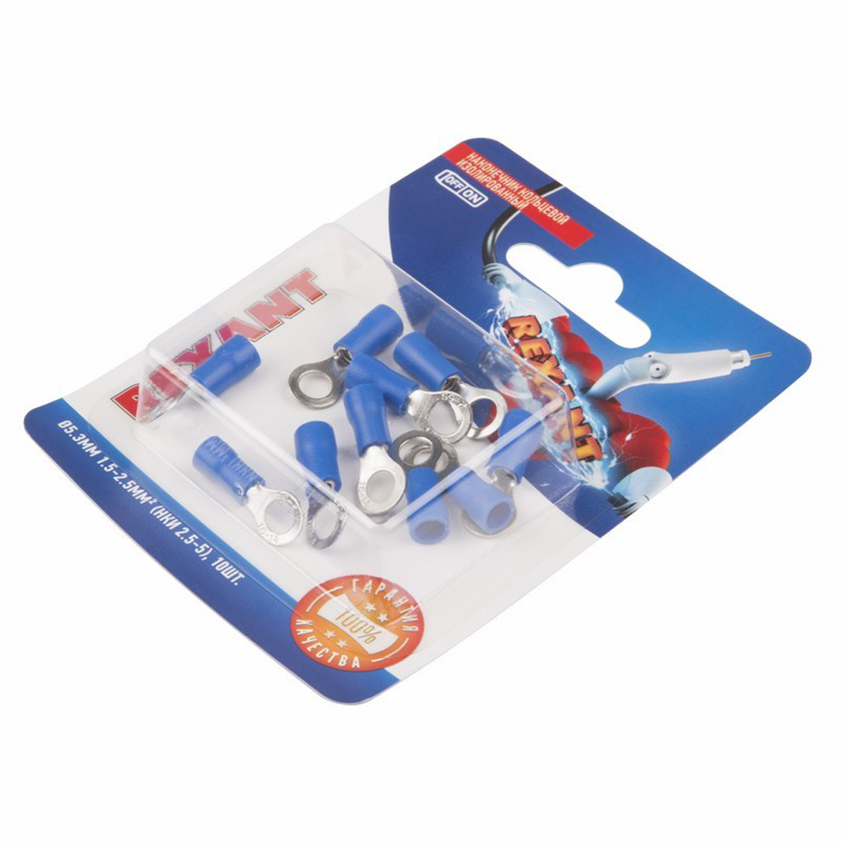 Наконечники кольцевые изолиров. нки 2.5-5  d 5,3 мм упак. 10 шт. (синие) (1/10) "rexant" 06-0419-a