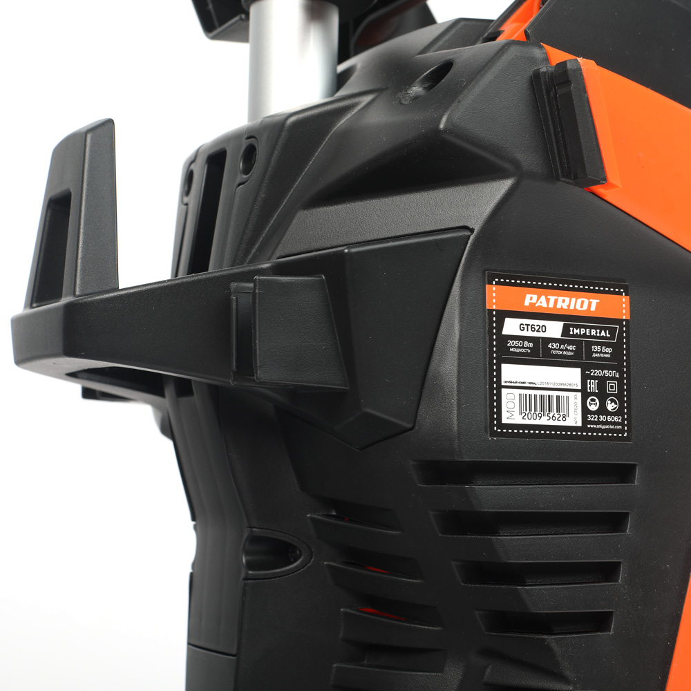 Мойка высокого давления gt-620 "imperial" 135 бар, 2050 вт (шланг 6 м) (1) "patriot" 322306062