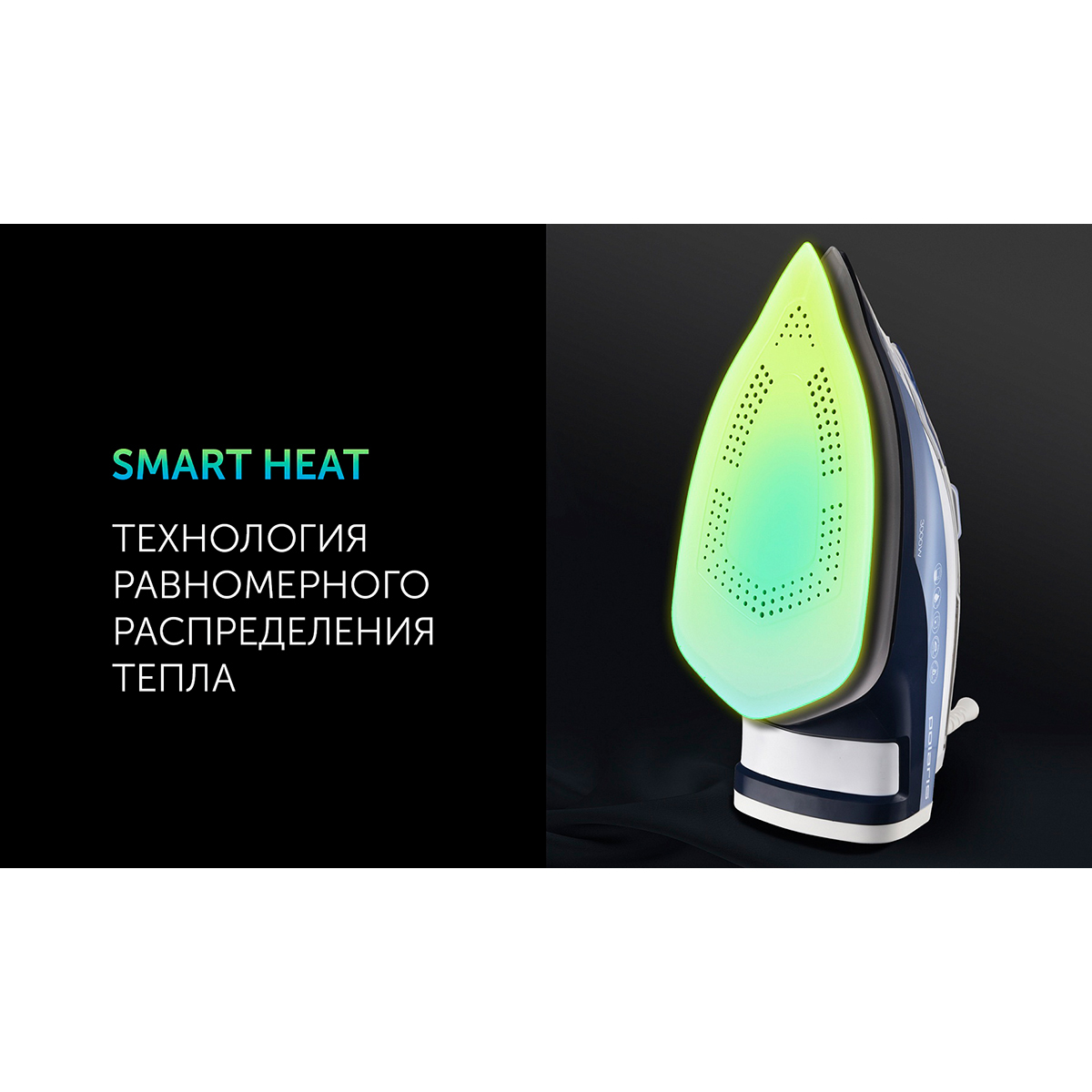 Утюг pir 3074 sg aa 3m 3000 вт подошва анодир. (белый/голубой) (1/6) "polaris"