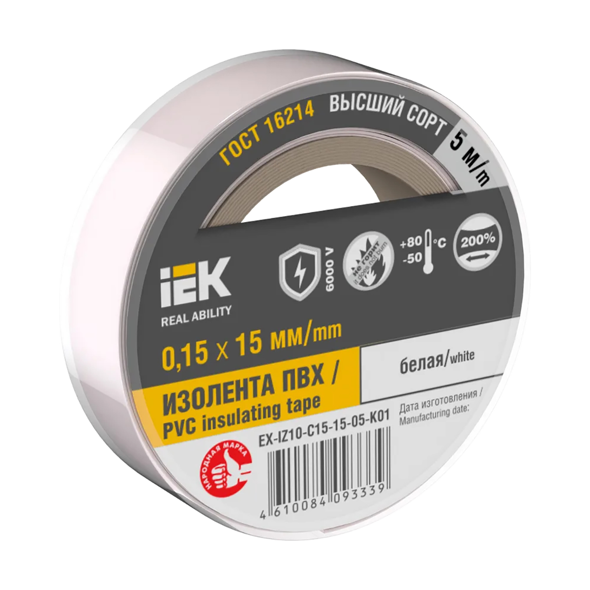 Изолента пвх 15 мм х 5 м белая, 150 мкм (10/480) "iek"