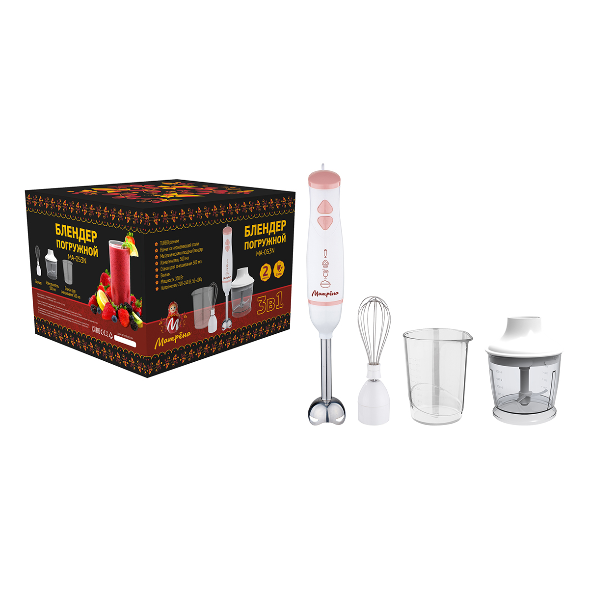 Блендер погружной "матрёна" ма-053n, 350 вт, 2 скор. (измельчитель, стакан для смешив., венчик)(1/8)