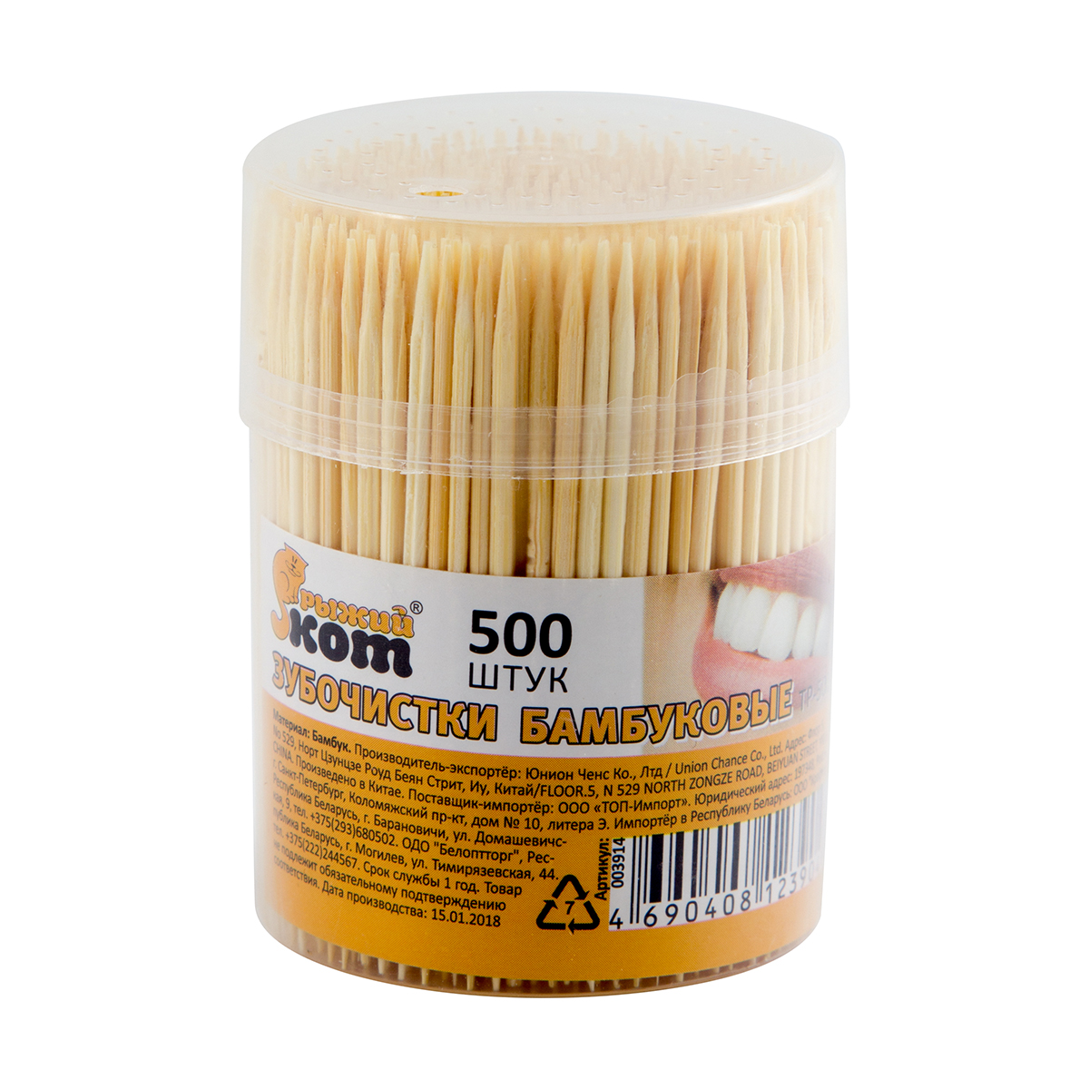 Зубочистки бамбуковые упак. 500 шт. tp-500 (1/50/300) "рыжий кот"