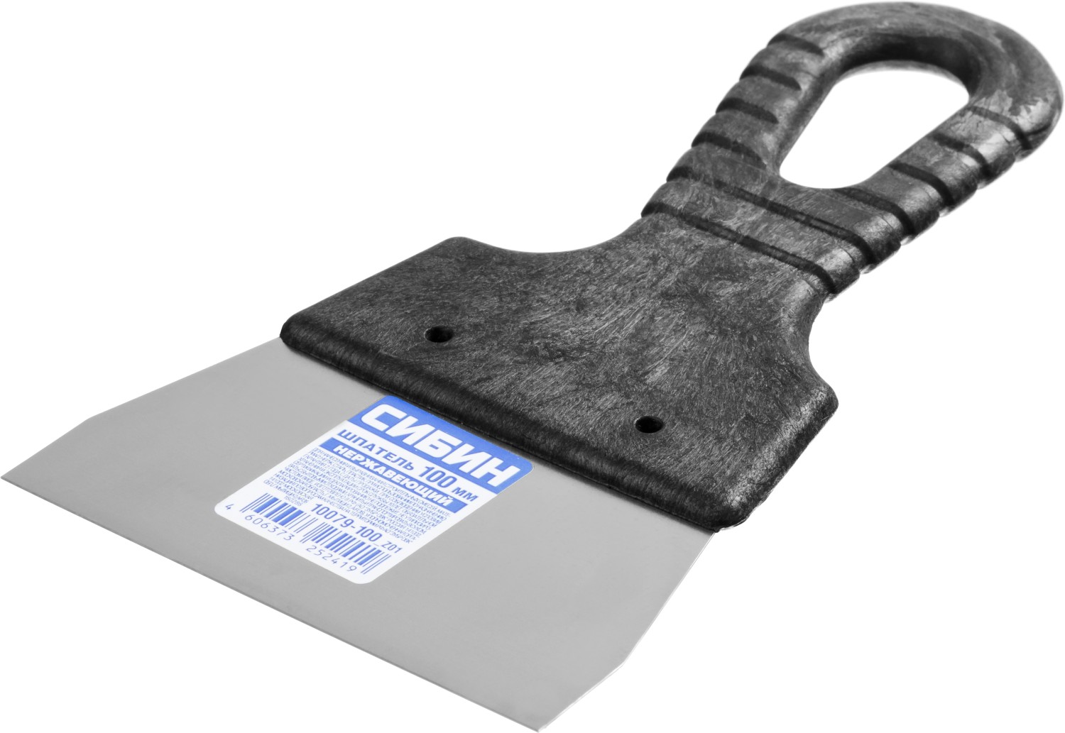 СИБИН 100 мм, пластиковая ручка, нержавеющий, шпатель (10079-100)