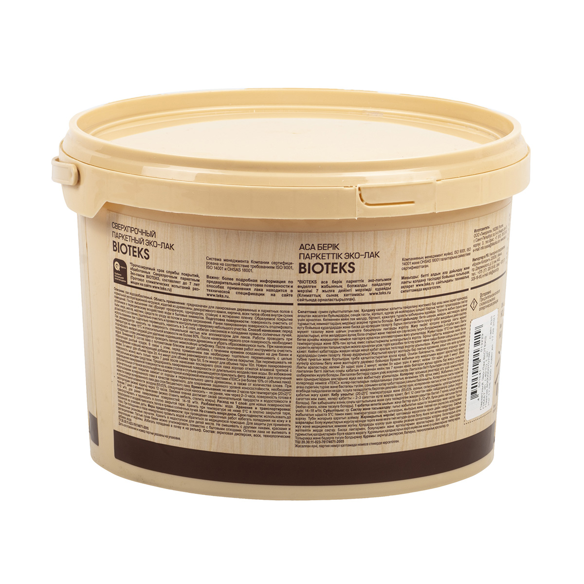 Лак "bioteks" (лак "профи") паркетный водный  п/матов.  2 л (1) текс