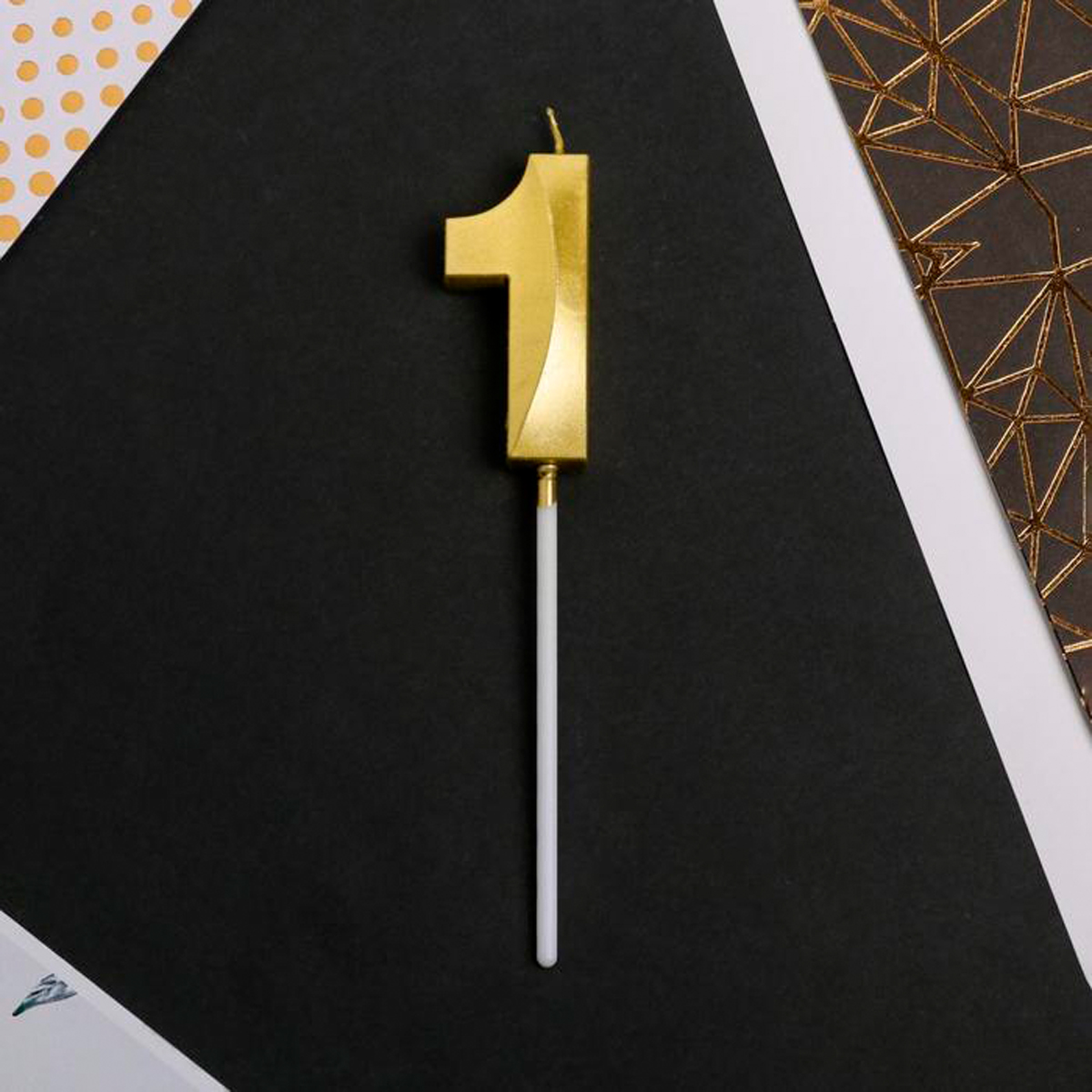 Свеча для торта цифра "1" 5*12 см золотая (1/600) "страна карнавалия" 5276853