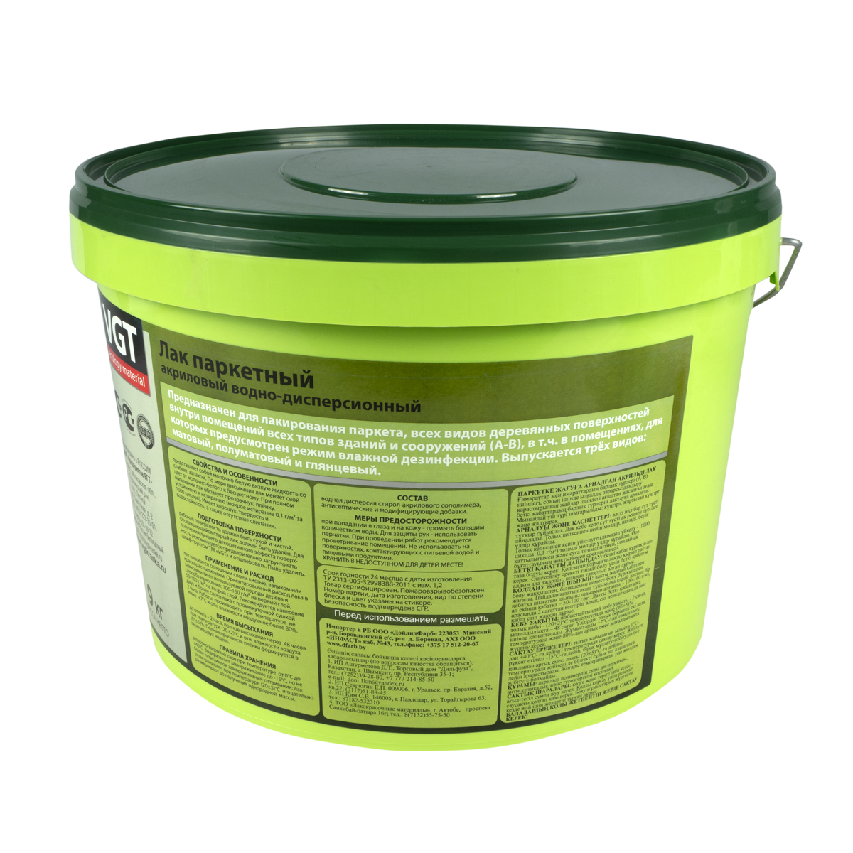 Лак акриловый паркетный глянц.  9 кг (1)  "вгт"