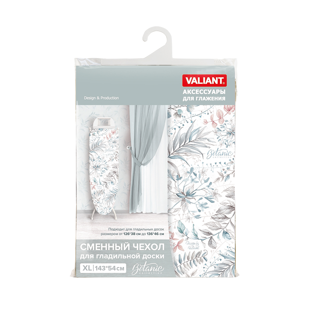 Чехол для гладильной доски "botanic light" 143 х 54 см (1/20) "valiant" bt-lg14354-xl