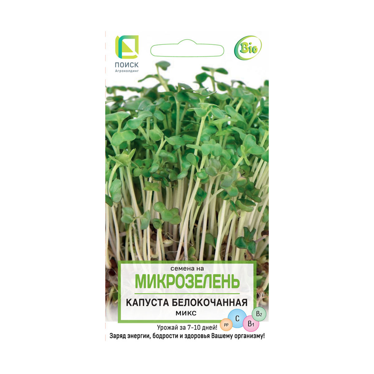 Семена на микрозелень капуста белокочанная микс 5 г (10/100) "поиск"