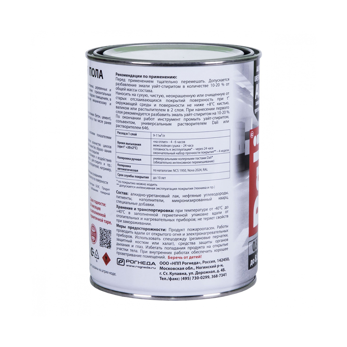 Эмаль "dali" для пола  база c  0,8 л (6) "рогнеда"