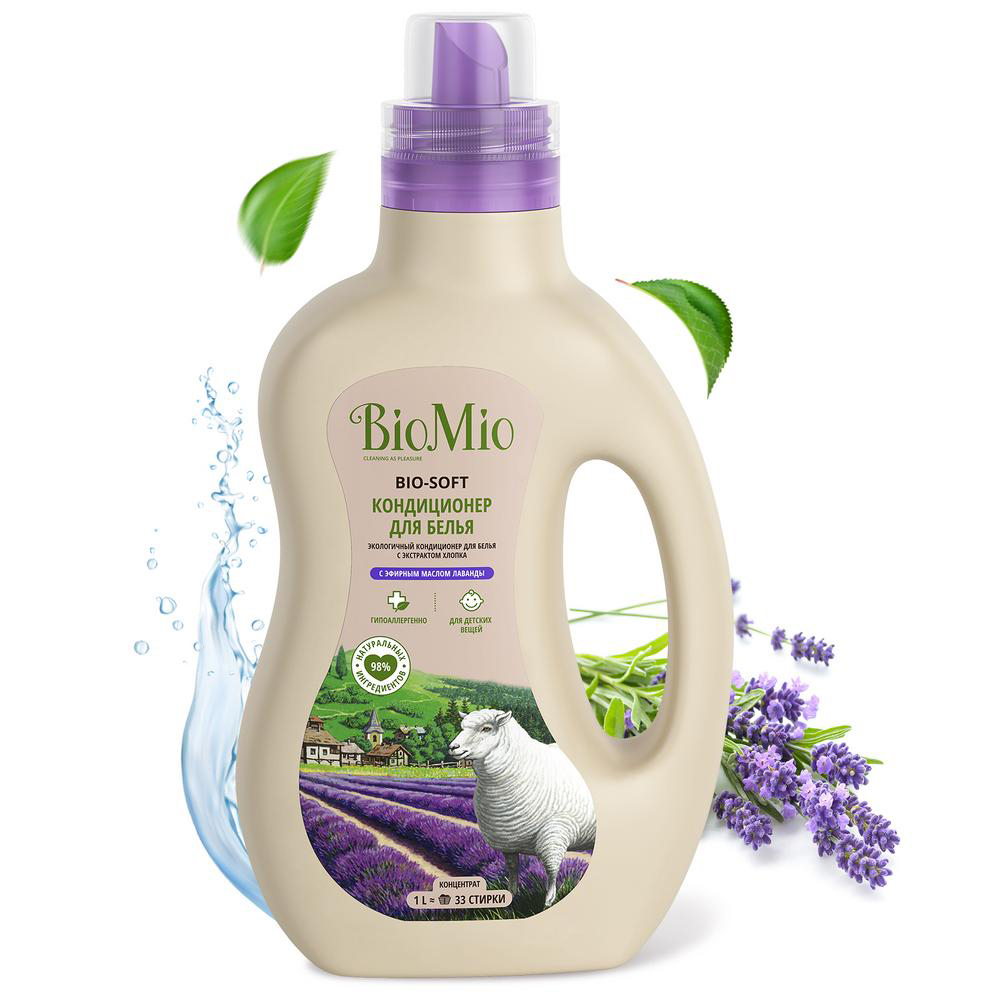 Кондиционер для белья "bio-soft" (лаванда) концентрат 1 л (1/6) biomio