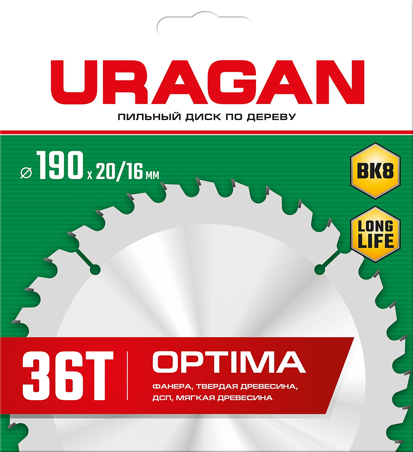 URAGAN Optima, 190 х 20/16 мм, 36Т, пильный диск по дереву (36801-190-20-36)