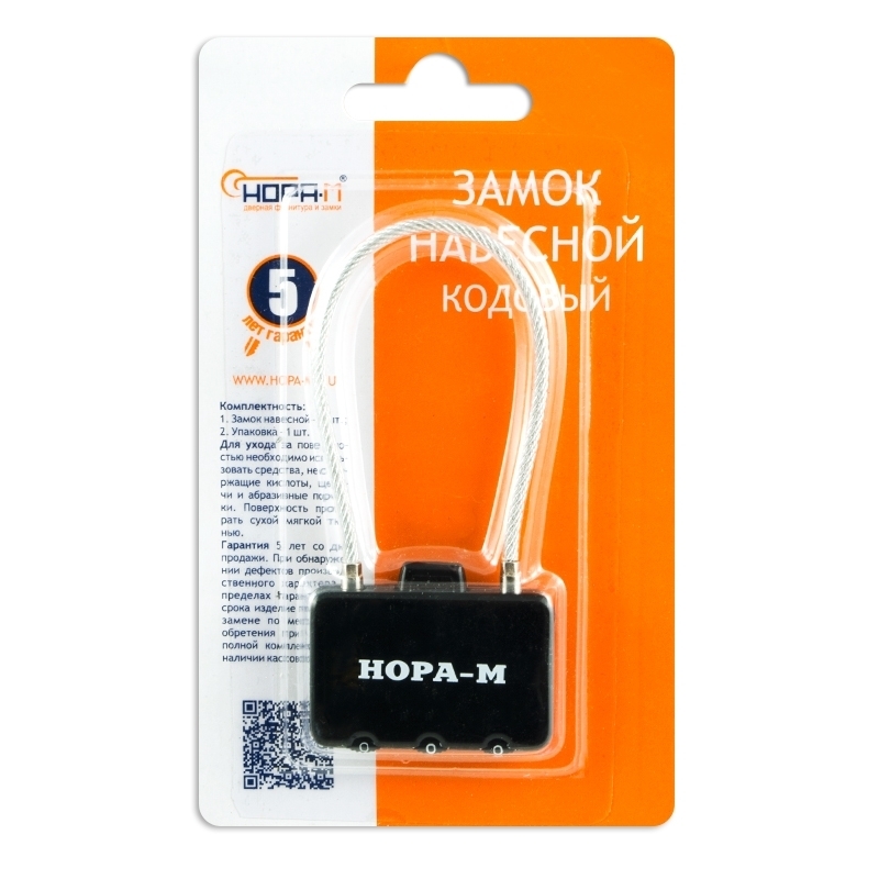 Замок навесной кодовый  609 черный (18/360) "нора-м"