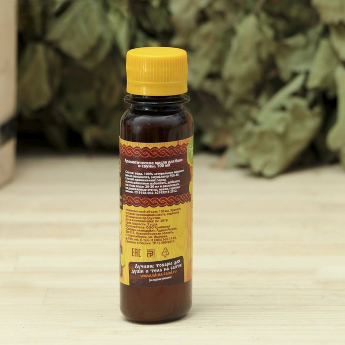 Ароматизатор для бани и сауны "сила природы" набор 2 шт. х 100 мл "банная забава" 1481856