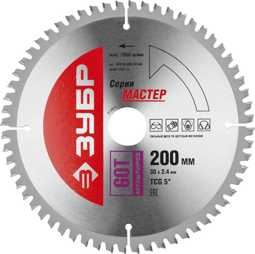 ЗУБР Мультирез 200 x 30мм 60Т, диск пильный по алюминию