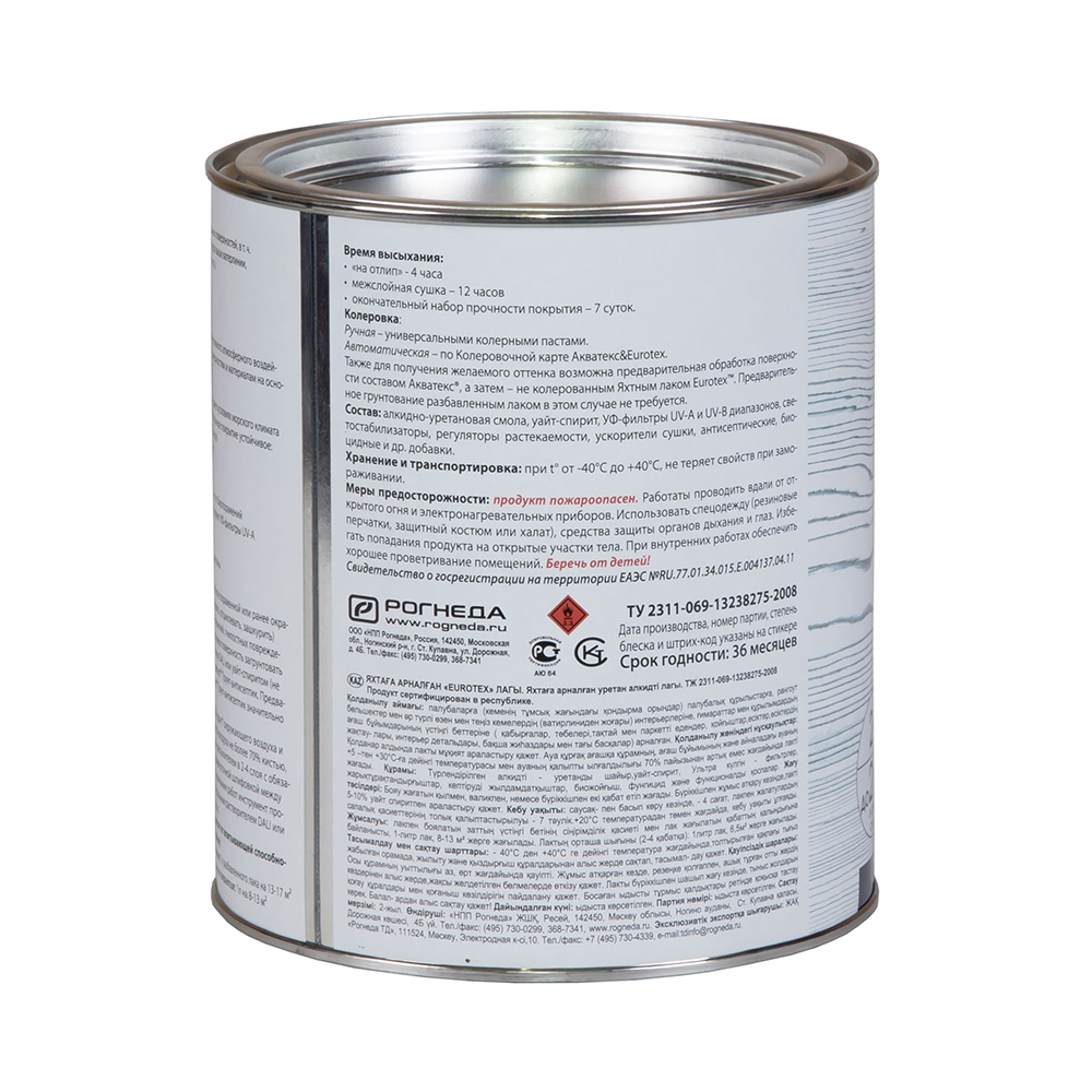 Лак яхтный евротекс глянцевый  2 л (3) "рогнеда"