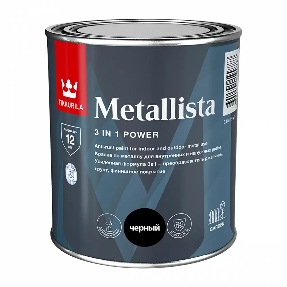TIKKURILA METALLISTA краска по ржавчине 3 в 1 глянцевая, черный (0,8л) new