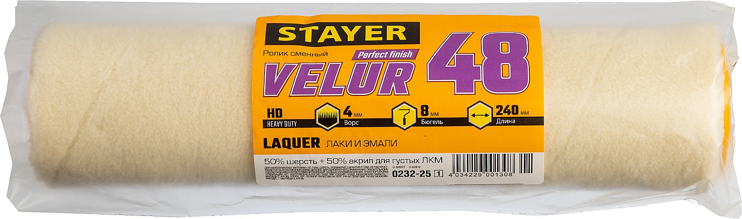 STAYER VELUR, 48 х 240 мм, бюгель 8 мм, ворс 4 мм, 50% акрил, 50% шерсть, для лаков и эмалей, малярный ролик, Professional (0232-25)