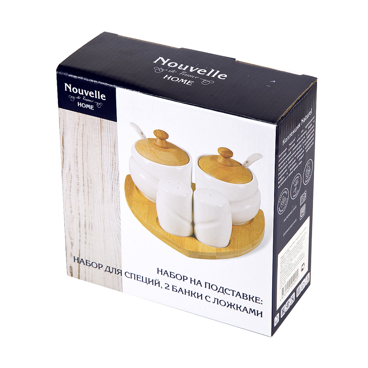 Набор на подставке (2 банки 250 мл с ложками + соль/ перец) "naturel" (1/18) "nouvelle home" 2631046