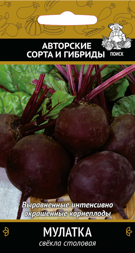 Семена свекла столовая "мулатка" (а) 3 г (10/100) "авторские сорта и гибриды"