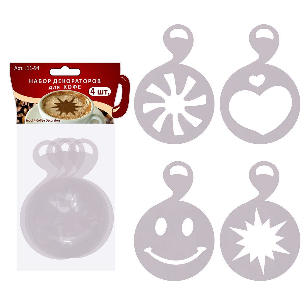 Набор декораторов для кофе 4 шт. 9*12,5 см (1/12/600) "мультидом" j11-94