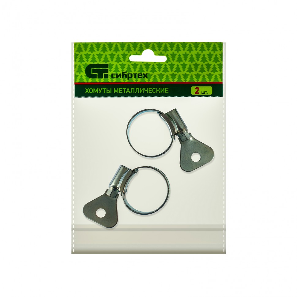 Хомуты металлические, червячные 19-29 мм, ширина 12 мм, W1, с металлическим ключом, 2 шт Сибртех (476517)