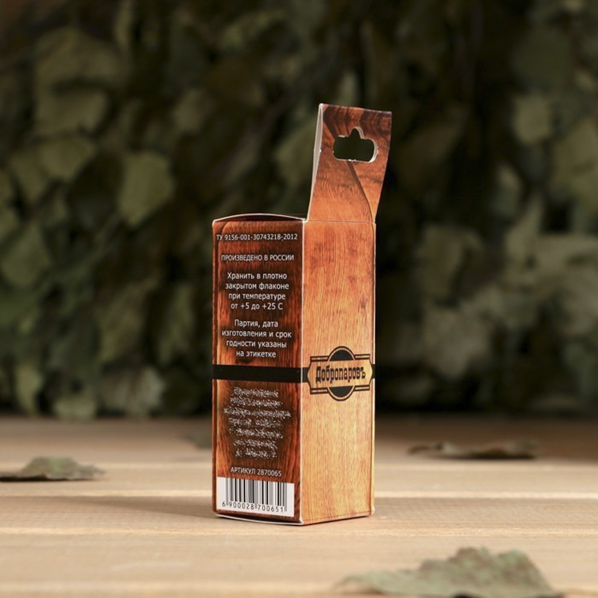 Масло эфирное "можжевельник" 10 мл "добропаровъ" 2870065