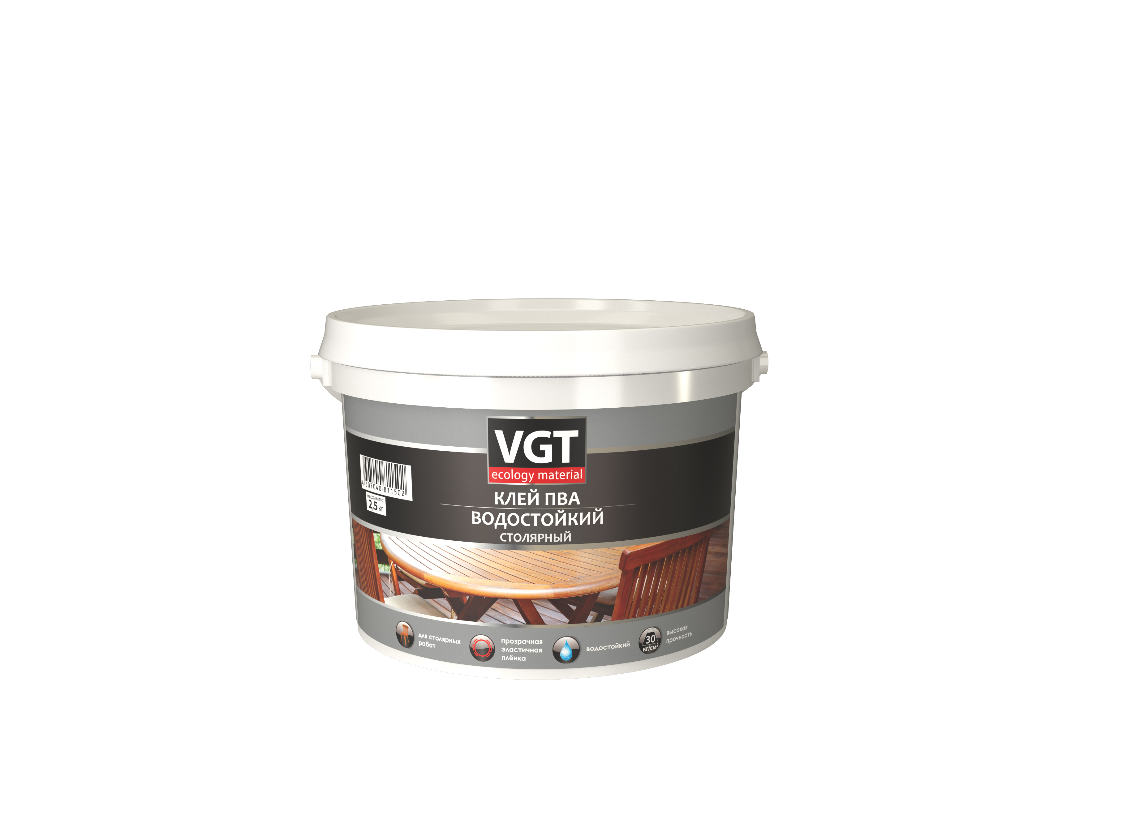 Клей пва водостойкий  2,5 кг (4) "вгт"