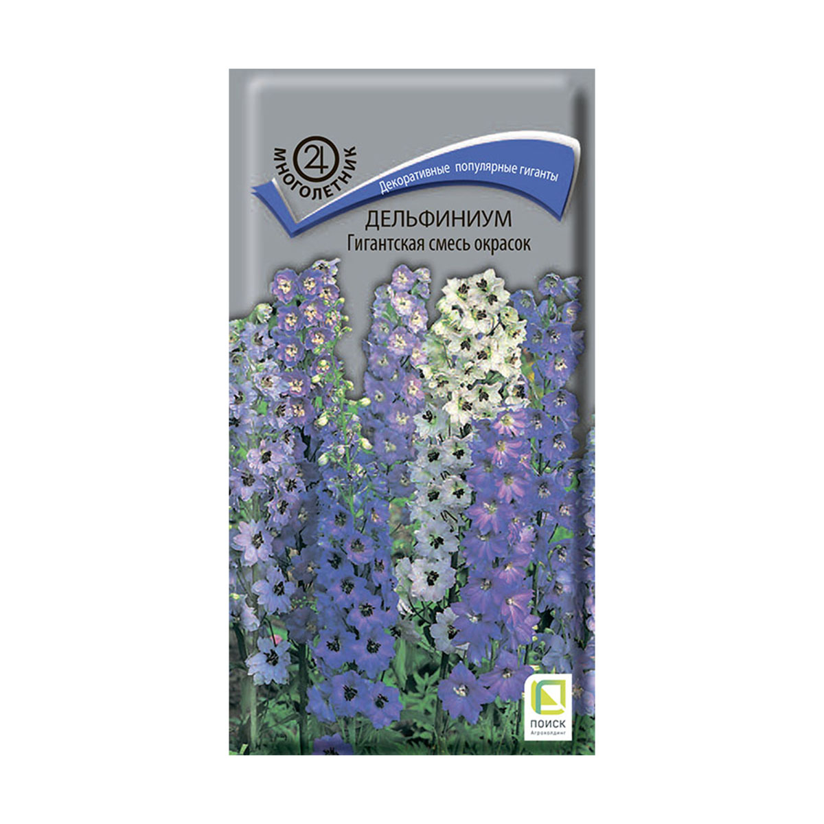 Семена цветов дельфиниум гигантская, смесь окрасок 0,1 г ("м) (10/100) "поиск"