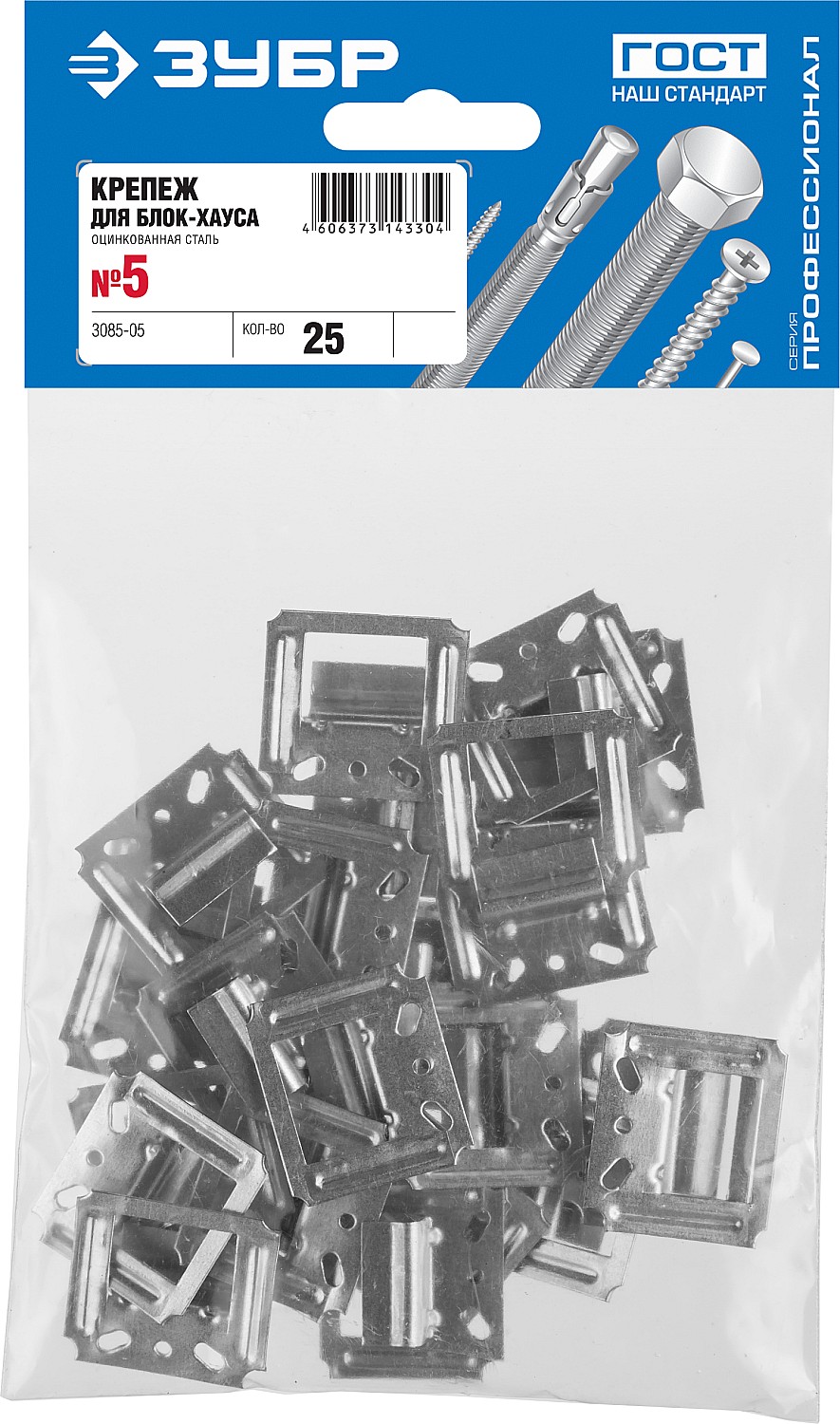 ЗУБР Кляймер-У, 5 мм, цинк, 25 шт, усиленный крепеж для блок-хауса (3085-05)