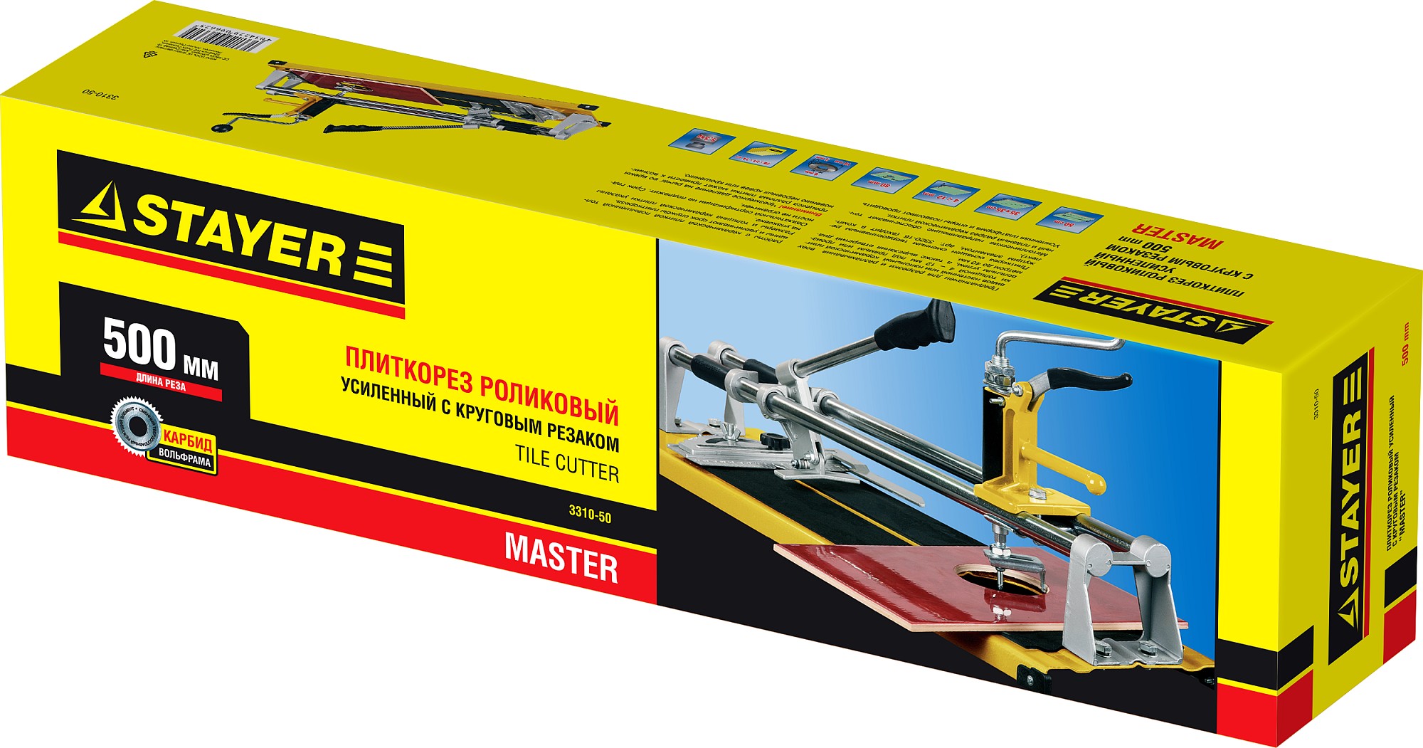 STAYER 500 мм, 4 - 12 мм, с круговым резаком, усиленный роликовый плиткорез (3310-50)
