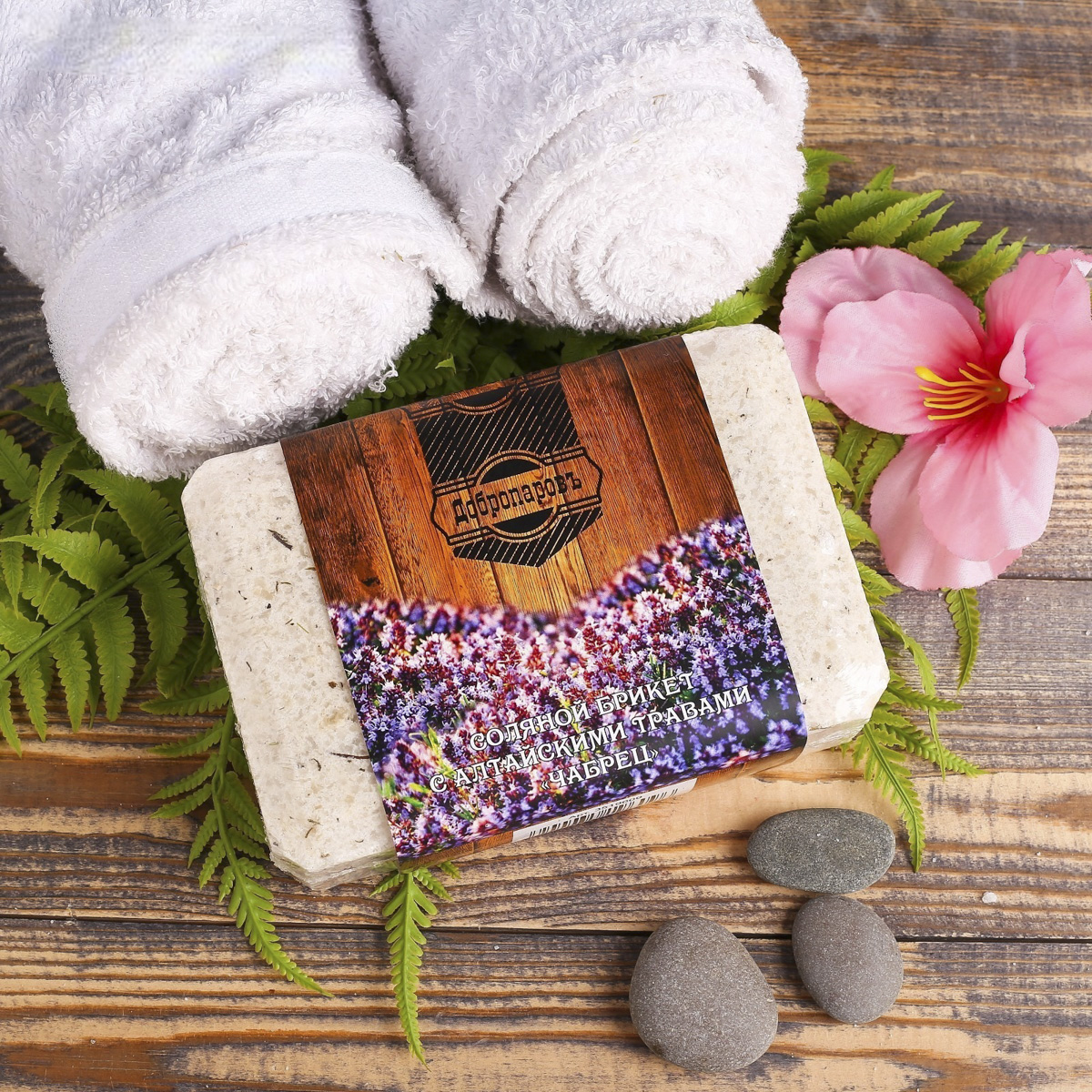 Брикет соляной для бани и сауны с алтайскими травами "чабрец" 1,35 кг "добропаровъ" 3519609