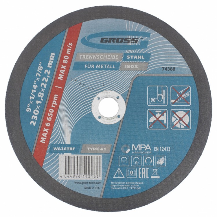 Круг отрезной по металлу, 230 х 1.8 х 22 мм Gross (74388)