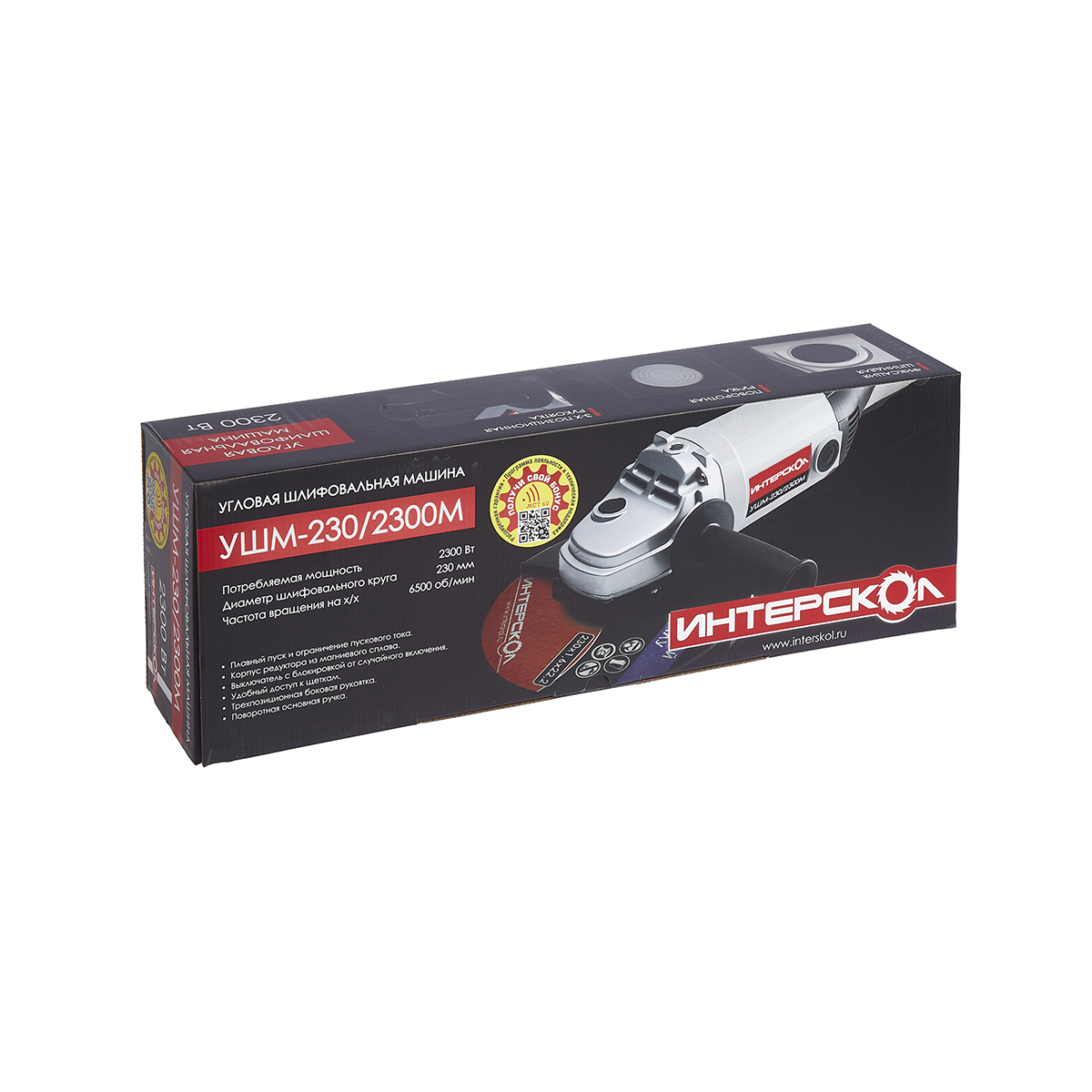 Угловая шлифмашина ушм-230/2300м (1/2) "интерскол" 60.1.4.00