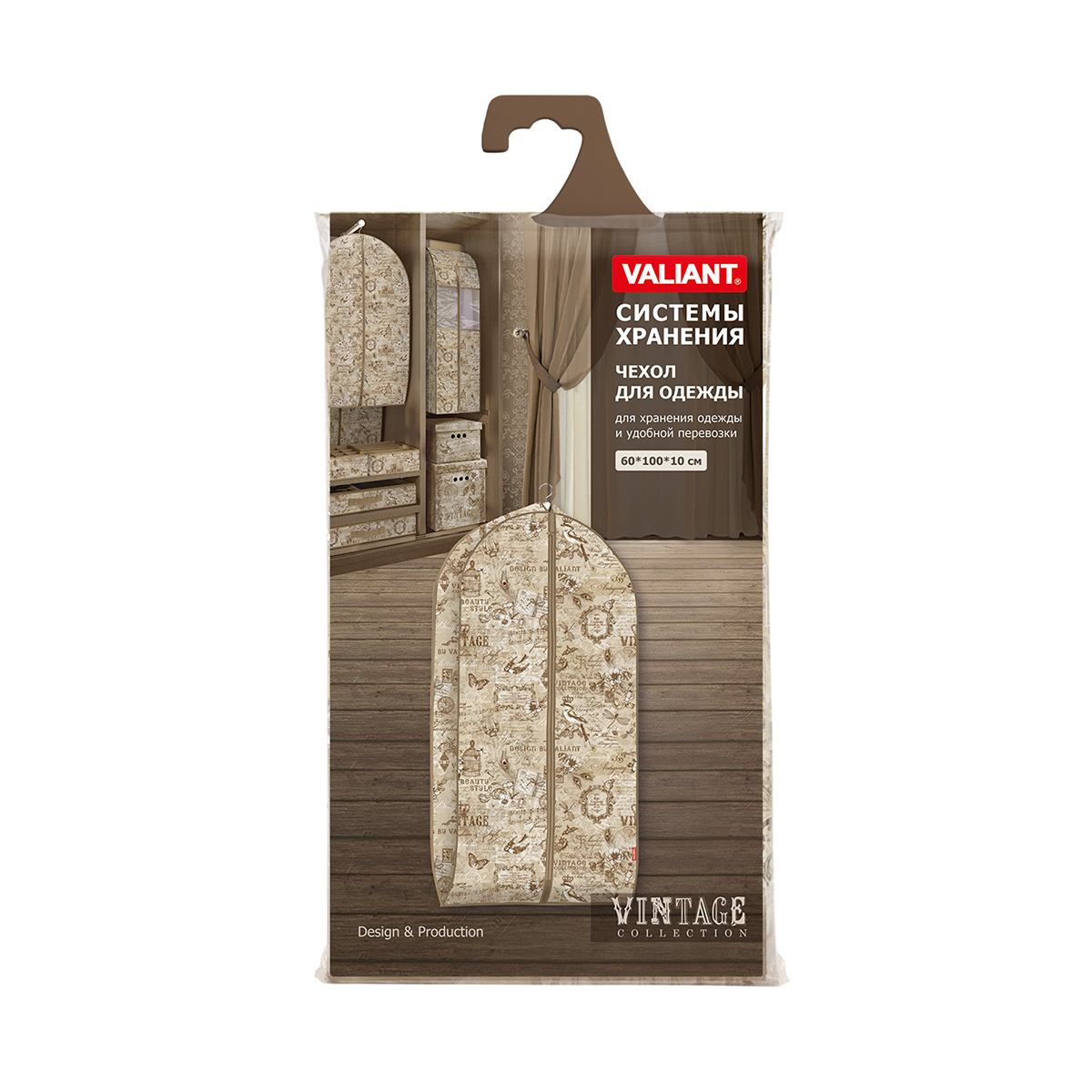 Чехол для одежды объемный "vintage" 60*100*10 см (1/36) "valiant" vn-cv-100