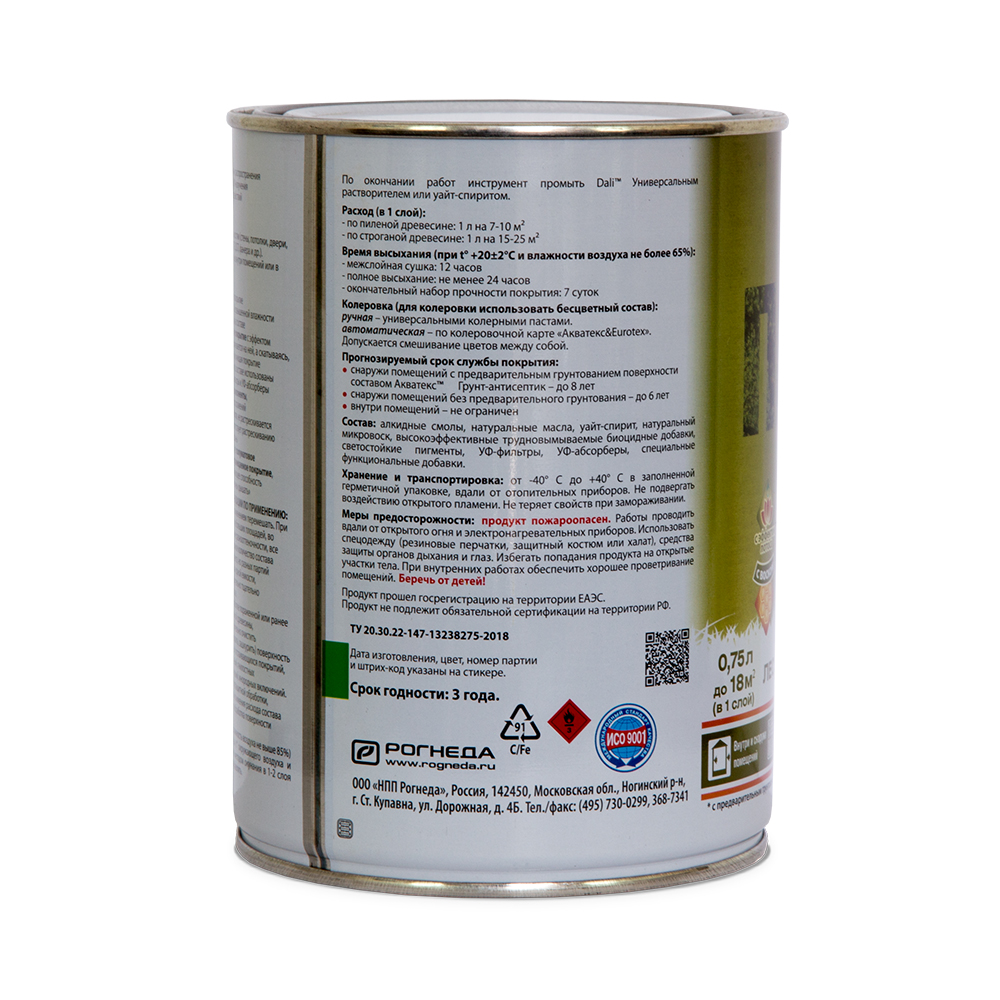 Акватекс -прованс  белый  0,75 л (6) "рогнеда"