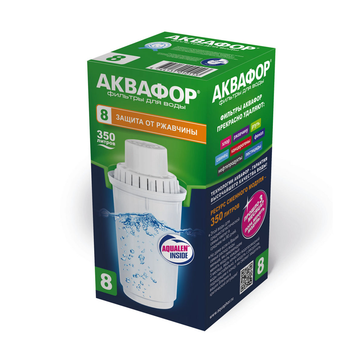 Фильтр для воды (модуль сменный для кувшинов) в8 (1/12) "аквафор"