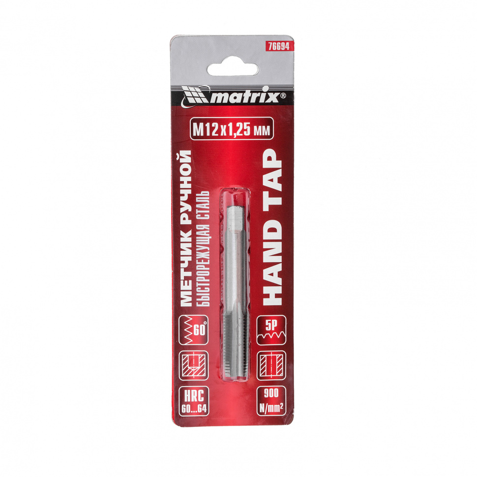 Метчик ручной М12 х 1.25 мм, Р6М5 Matrix (76694)