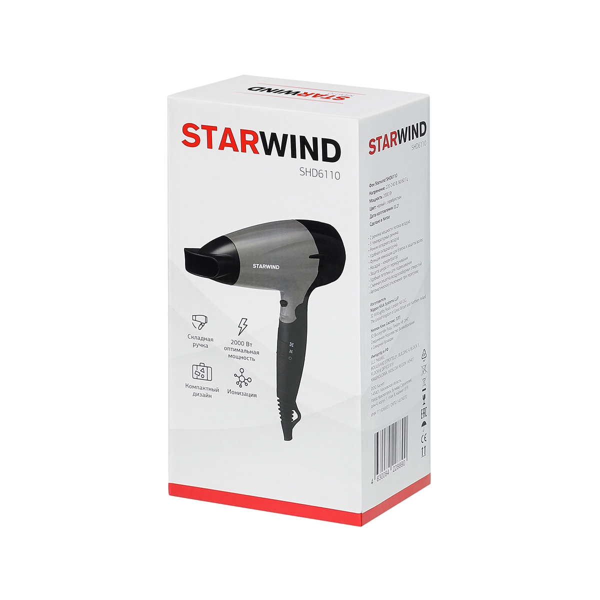 Фен shd 6110 2000 вт (1/20) "starwind"