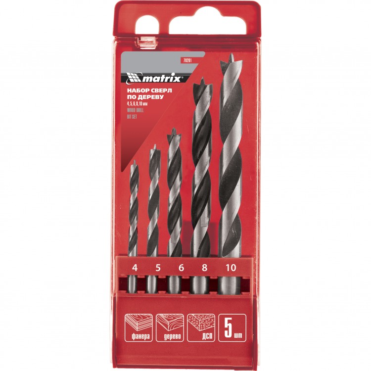 Набор сверл по дереву, 4-5-6-8-10 мм, 5 шт, цилиндрический хвостовиковик, пластиковый кейс, Matrix (70281)