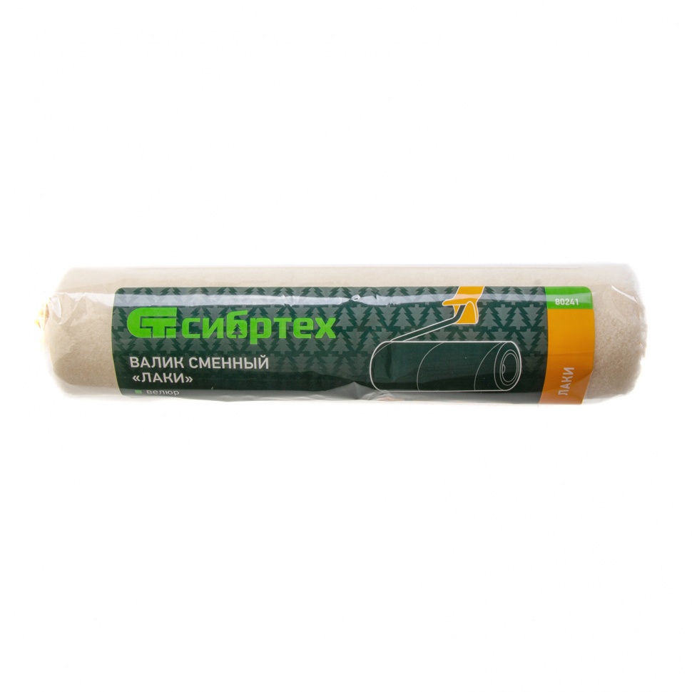 Валик сменный "Лаки", 250 мм, ворс 5 мм, D - 48 мм, D ручки - 6 мм, велюр Сибртех (80241)