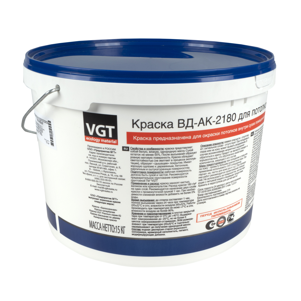 Краска вд-ак-2180 для потолков  белоснежная 15 кг (1) "вгт"