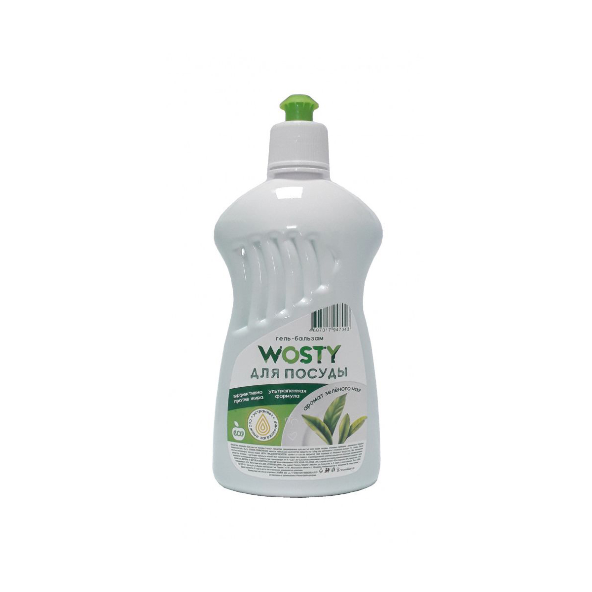 Средство для мытья посуды (зеленый чай) бальзам-гель 500 мл (1/21) "wosty"