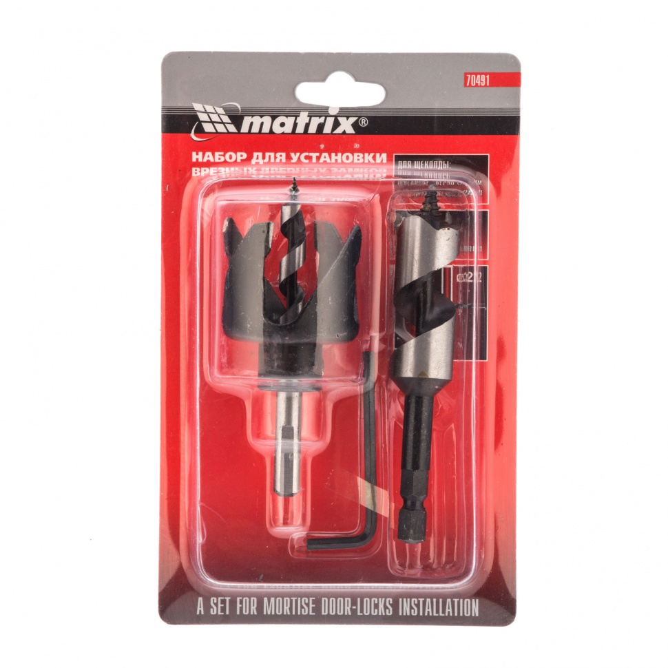Набор для установки врезных замков, 22 мм х 48 мм Matrix Professional (70491)